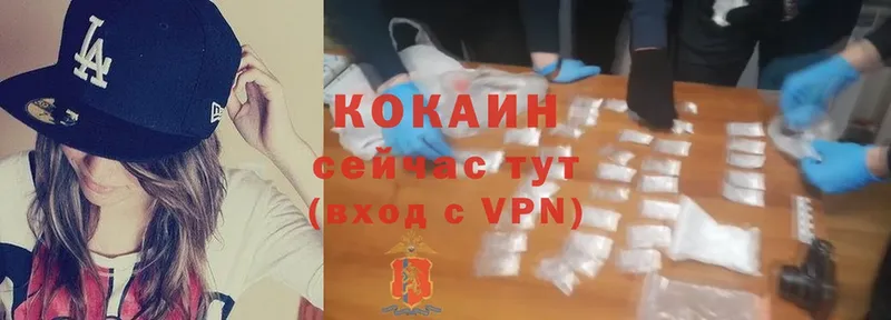 Цена Полярные Зори Марихуана  Меф мяу мяу  Cocaine  APVP  Амфетамин  ГАШИШ 