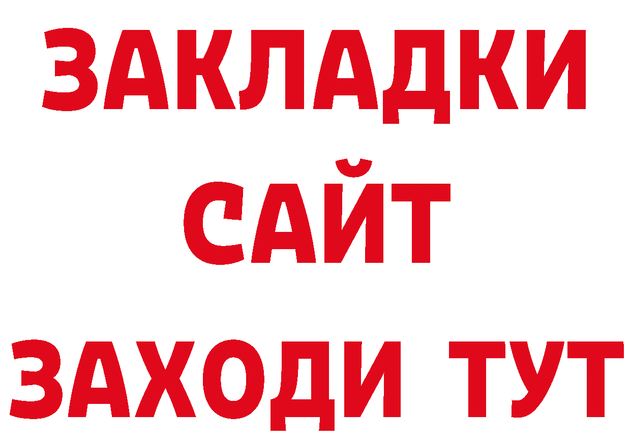 Cannafood конопля как войти нарко площадка блэк спрут Полярные Зори