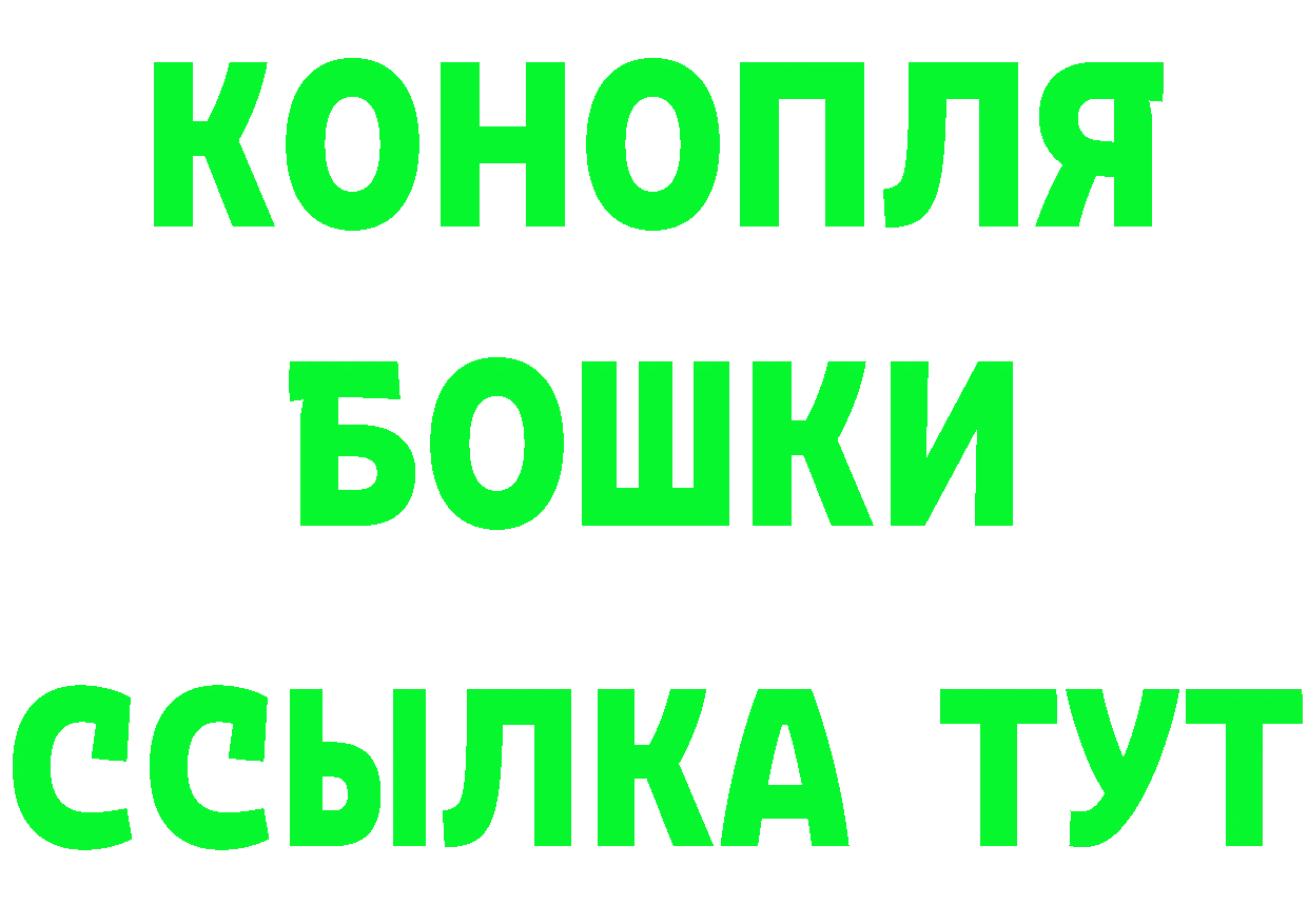 Мефедрон 4 MMC зеркало площадка KRAKEN Полярные Зори